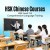 HSK Chinese Courses