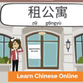 Chinese Planet: Immersive Chinese Learning Platform Subtitle: From Beginner to Fluent Speaker – Start Your Chinese Journey Anytime, Anywhere