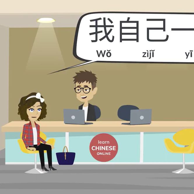 Chinese Planet: Immersive Chinese Learning Platform Subtitle: From Beginner to Fluent Speaker – Start Your Chinese Journey Anytime, Anywhere