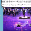 Immersive Chinese 24 Lessons Part 3 - Daily Life & Special Occasion Scenario-Based Mandarin Course for Beginners