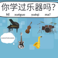10 Most Useful Contexts to Learn Chinese Fast | Practical Daily Chinese Learning Kit