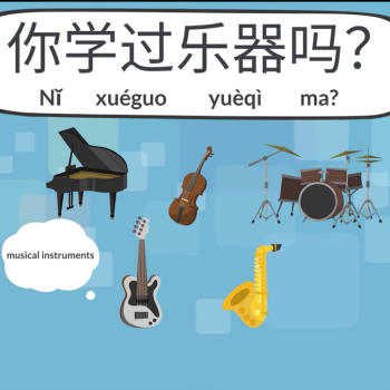 HSK 1-6 Comprehensive Chinese Demo Course | Self-Study Mandarin Lessons for International Learners
