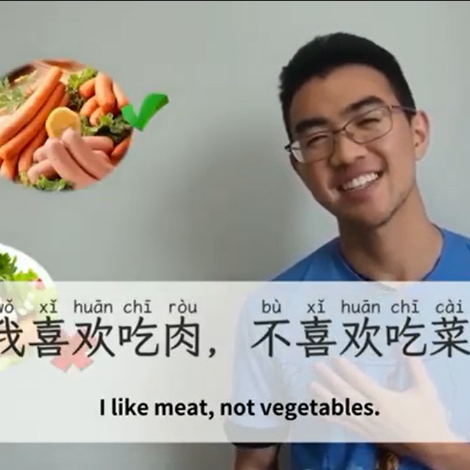 Learn Chinese While Exploring Chinese Cuisine - 12 Home-style Chinese Dishes Mandarin Learning Course for Beginners