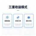 NaviAi全球推广大使招募 · 199元解锁AI出海全球数字资产事业，推荐2人回本赚美金复利