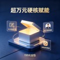 NaviAi全球推广大使招募 · 199元解锁AI出海全球数字资产事业，推荐2人回本赚美金复利