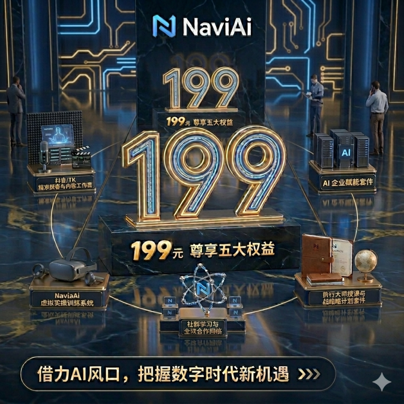 零基础做副业｜AI工具+项目+指导全套方案