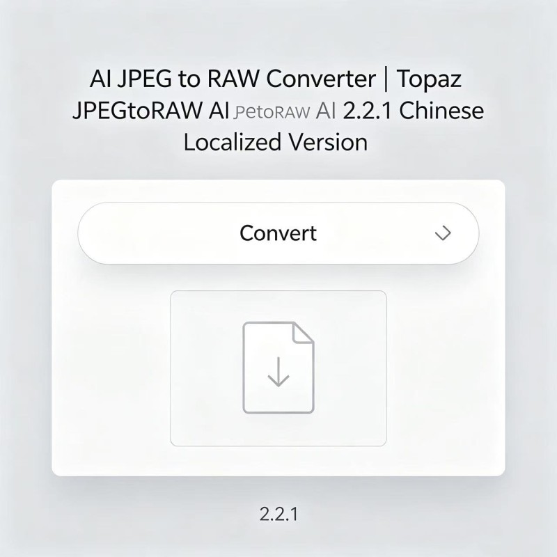 AI JPEG to RAW Converter | Topaz JPEGtoRAW AI 2.2.1 Chinese Localized Version