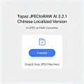 AI JPEG to RAW Converter | Topaz JPEGtoRAW AI 2.2.1 Chinese Localized Version