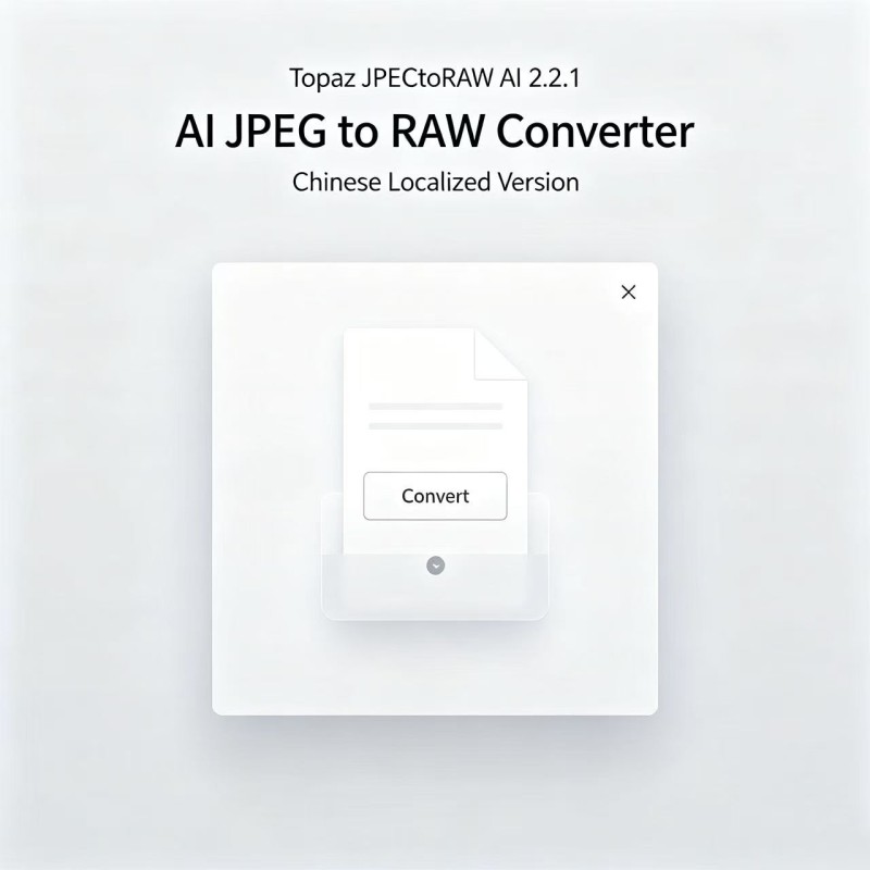 AI JPEG to RAW Converter | Topaz JPEGtoRAW AI 2.2.1 Chinese Localized Version